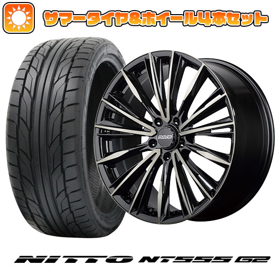 215/40R18 夏タイヤ ホイール４本セット (5/100車用) NITTO NT555 G2 レイズ VERSUS クラフトコレクション ヴォウジェ LIMITED (6EZ) 18インチ :arktire 1221 154153 23603 23603:アークタイヤ