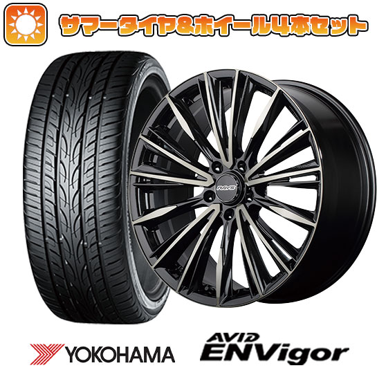 215/45R18 夏タイヤ ホイール４本セット (5/114車用) YOKOHAMA エイビッド エンビガーS321 レイズ VERSUS ヴォウジェ LIMITED (6EZ) 18インチ｜ark-tire