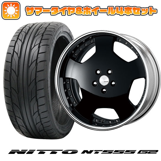 225/45R18 夏タイヤ ホイール４本セット (5/114車用) NITTO NT555 G2 ワーク ランベック LDZ 18インチ :arktire 1261 153242 23608 23608:アークタイヤ