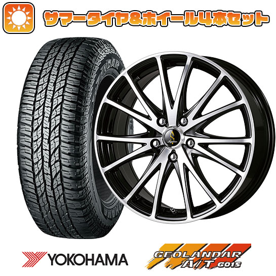 225/55R18 夏タイヤ ホイール４本セット (5/114車用) YOKOHAMA ジオランダー A/T G015 RBL タカイチ セプティモG03 ブラックポリッシュ 18インチ :arktire 1321 152448 23760 23760:アークタイヤ