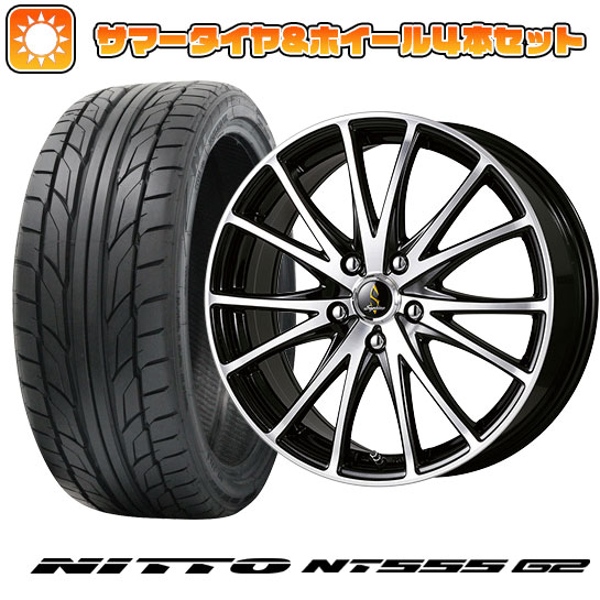 235/50R18 夏タイヤ ホイール４本セット (5/114車用) NITTO NT555 G2 タカイチ セプティモG03 ブラックポリッシュ 18インチ :arktire 454 152449 23610 23610:アークタイヤ