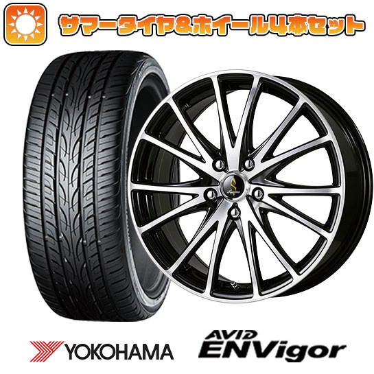 235/55R18 夏タイヤ ホイール４本セット (5/114車用) YOKOHAMA エイビッド エンビガーS321 タカイチ セプティモG03 ブラックポリッシュ 18インチ :arktire 1303 152449 43107 43107:アークタイヤ