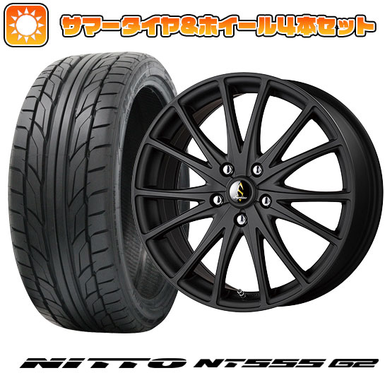 225/40R18 夏タイヤ ホイール４本セット (5/114車用) NITTO NT555 G2 タカイチ セプティモG03 マットブラック 18インチ :arktire 1131 152456 23604 23604:アークタイヤ