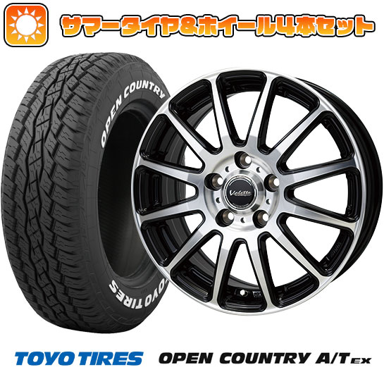 【新品国産5穴114.3車】 夏タイヤ ホイール４本セット 225/65R17 トーヨー オープンカントリー A/T EX ホットスタッフ ヴァレット グリッター 17インチ :arktire 2182 154569 33425 33425:アークタイヤ