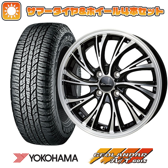 165/55R15 夏タイヤ ホイール４本セット 軽自動車用（N BOX タント スペーシア） YOKOHAMA ジオランダー A/T G015 RBL ホットスタッフ プレシャス HS 2 15インチ :arktire 21761 154283 34891 34891:アークタイヤ