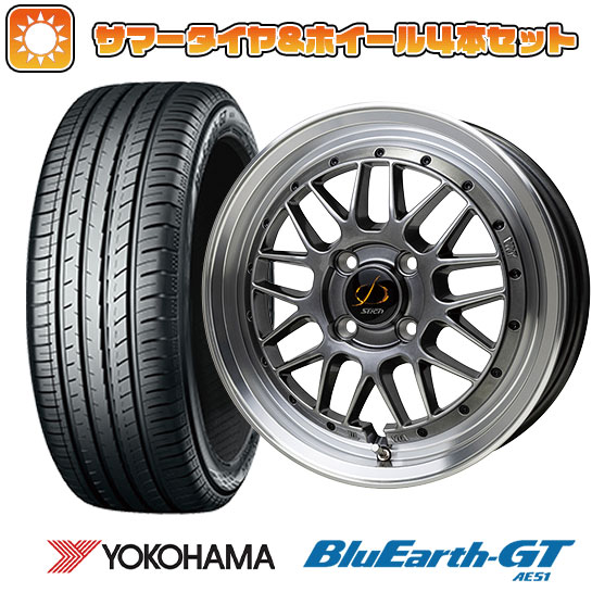 165/55R15 夏タイヤ ホイール４本セット 軽自動車用（N BOX タント スペーシア） YOKOHAMA ブルーアース GT AE51 シュティッヒ メッシュRM 15インチ :arktire 21761 154511 28574 28574:アークタイヤ