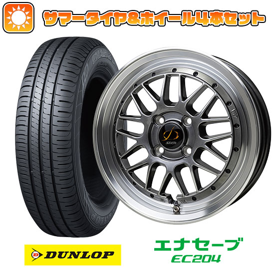 185/55R15 夏タイヤ ホイール4本セット (4/100車用) DUNLOP