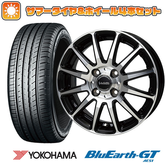 195/55R15 夏タイヤ ホイール４本セット (4/100車用) YOKOHAMA ブルーアース GT AE51 ホットスタッフ ヴァレット グリッター 15インチ :arktire 1848 154566 33215 33215:アークタイヤ