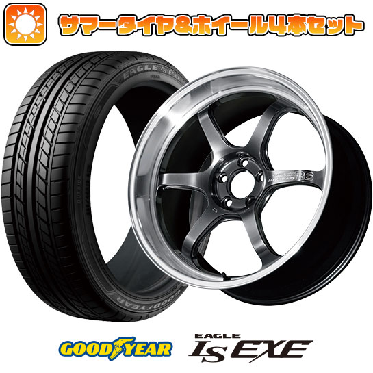 225/45R18 夏タイヤ ホイール４本セット (5/114車用) GOODYEAR イーグル エルエス エグゼ(限定) ヨコハマ アドバンレーシング R6 18インチ｜ark-tire