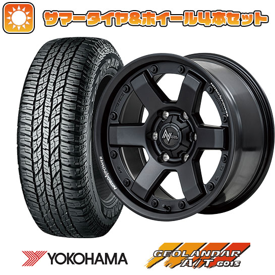 165/60R15 夏タイヤ ホイール４本セット （ハスラー） デリカミニ(4WD) YOKOHAMA ジオランダー A/T G015 RBL MID ナイトロパワー M6 カービン 15インチ :arktire 21761 154528 24130 24130:アークタイヤ