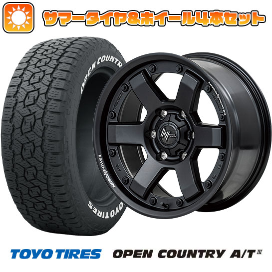 【新品国産5穴114.3車】 夏タイヤ ホイール４本セット 225/65R17 トーヨー オープンカントリー A/T III RWL/RBL MID ナイトロパワー M6 カービン 17インチ :arktire 2182 154524 42840 42840:アークタイヤ