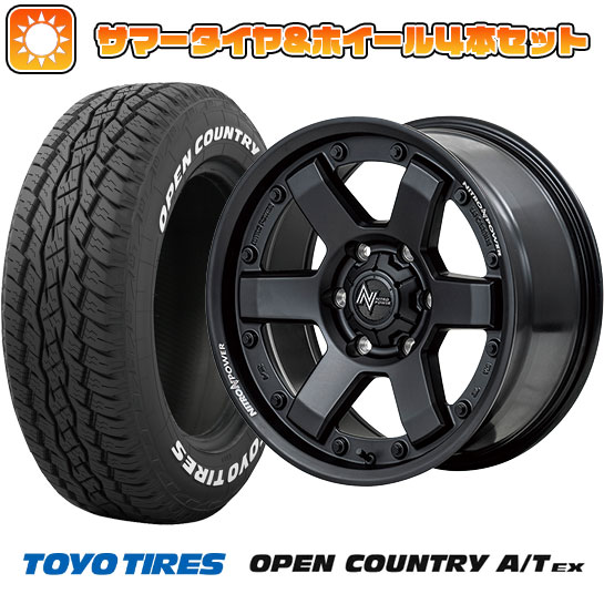 【新品国産5穴114.3車】 夏タイヤ ホイール４本セット 225/65R17 トーヨー オープンカントリー A/T EX MID ナイトロパワー M6 カービン 17インチ :arktire 2182 154524 33425 33425:アークタイヤ