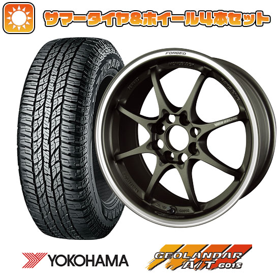 165/60R15 夏タイヤ ホイール４本セット 軽自動車用（ハスラー） デリカミニ(4WD) YOKOHAMA ジオランダー A/T G015 RBL レイズ CE28 クラブレーサー 15インチ :arktire 21761 139135 24130 24130:アークタイヤ