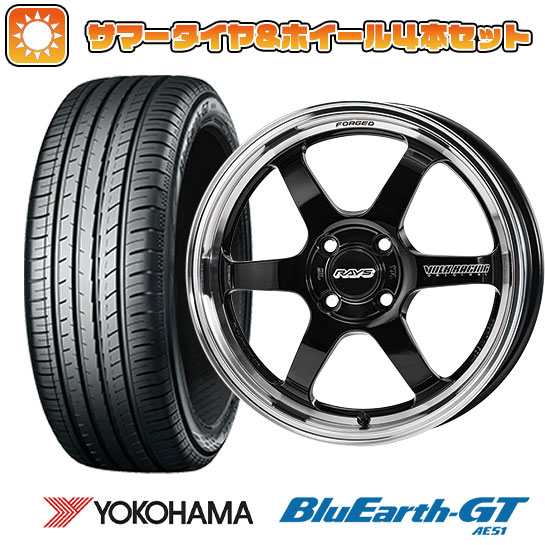 165/55R15 夏タイヤ ホイール４本セット （N BOX タント スペーシア） YOKOHAMA ブルーアース GT AE51 レイズ TE37 KCR プログレッシブモデル 15インチ :arktire 21761 140161 28574 28574:アークタイヤ