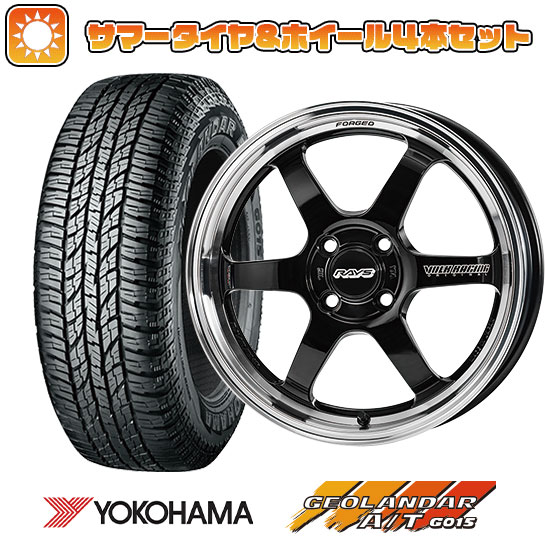 165/60R15 夏タイヤ ホイール４本セット （ハスラー） デリカミニ(4WD) YOKOHAMA ジオランダー A/T G015 RBL レイズ TE37 KCR プログレッシブモデル 15インチ :arktire 21761 140159 24130 24130:アークタイヤ