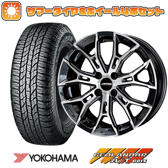 165/55R15 夏タイヤ ホイール４本セット 軽自動車用（N BOX タント スペーシア） YOKOHAMA ジオランダー A/T G015 RBL 共豊 ガレルナ フィヌラ 15インチ :arktire 21761 153354 34891 34891:アークタイヤ