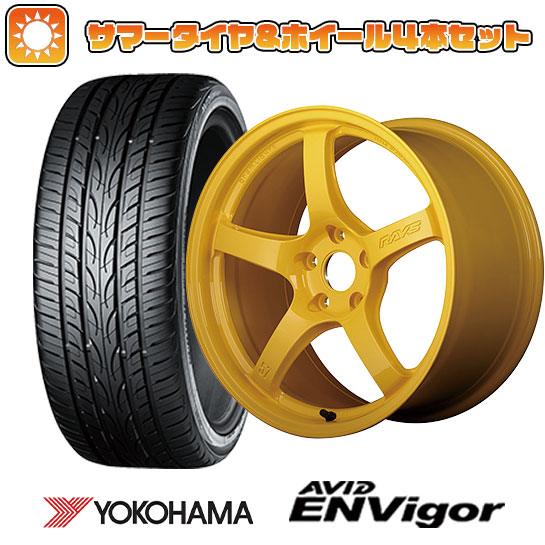 225/40R18 夏タイヤ ホイール４本セット (5/114車用) YOKOHAMA エイビッド エンビガーS321 レイズ 57CR 2324 LIMITED EDITION 18インチ :arktire 1131 146088 38559 38559:アークタイヤ