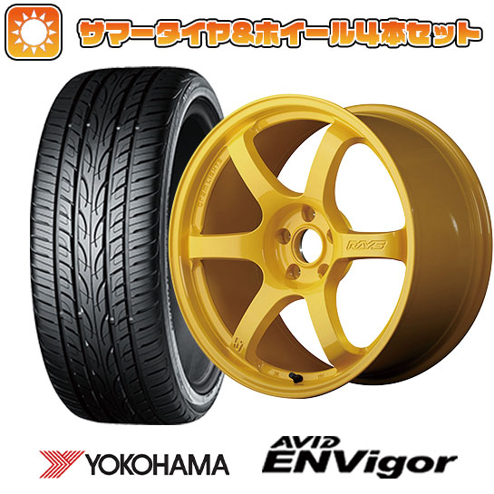 225/40R18 夏タイヤ ホイール４本セット (5/114車用) YOKOHAMA エイビッド エンビガーS321 レイズ 57DR 2324 LIMITED EDITION 18インチ :arktire 1131 146096 38559 38559:アークタイヤ