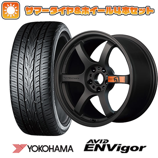 235/45R18 夏タイヤ ホイール４本セット (5/114車用) YOKOHAMA エイビッド エンビガーS321 レイズ グラムライツ 57DR SPEC D 18インチ :arktire 458 150647 38561 38561:アークタイヤ