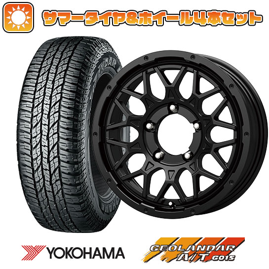 【新品】ジムニー 夏タイヤ ホイール４本セット 215/85R16 ヨコハマ ジオランダー A/T G015 OWL/RBL コーセイ ボトムガルシア シャドウバーツ 16インチ :arktire 16701 154584 22885 22885:アークタイヤ