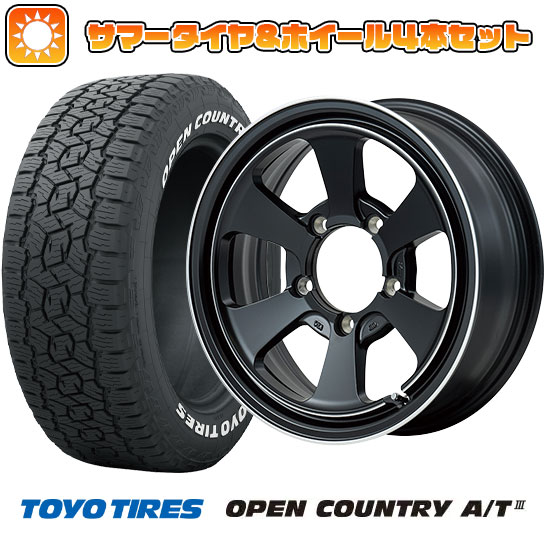 【新品】ジムニーシエラ 夏タイヤ ホイール４本セット 215/70R16 トーヨー オープンカントリー A/T III RBL MID ガルシア ダラス6 16インチ :arktire 16701 154503 38622 38622:アークタイヤ