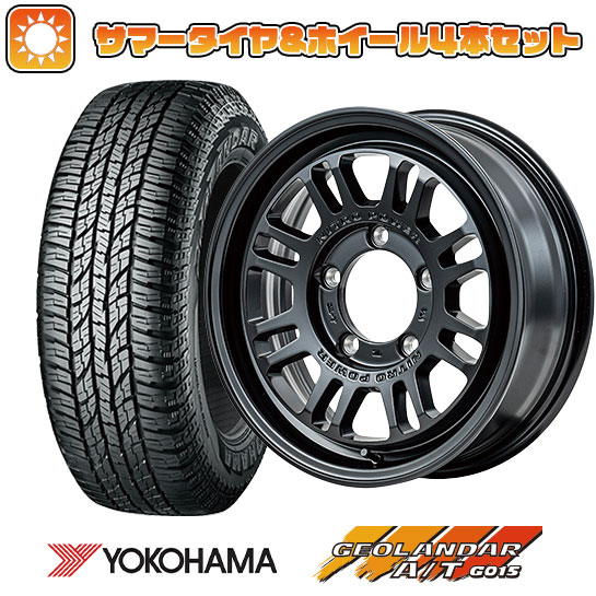 【新品】ジムニーシエラ 夏タイヤ ホイール４本セット 225/70R16 ヨコハマ ジオランダー A/T G015 RBL MID ナイトロパワー M16 アサルト 16インチ :arktire 16701 154507 22909 22909:アークタイヤ