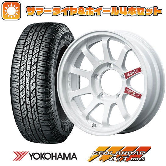 【新品】ジムニー 夏タイヤ ホイール４本セット 175/80R16 ヨコハマ ジオランダー A/T G015 RBL レイズ A LAP A LAP J PRO 16インチ :arktire 16701 154010 23764 23764:アークタイヤ