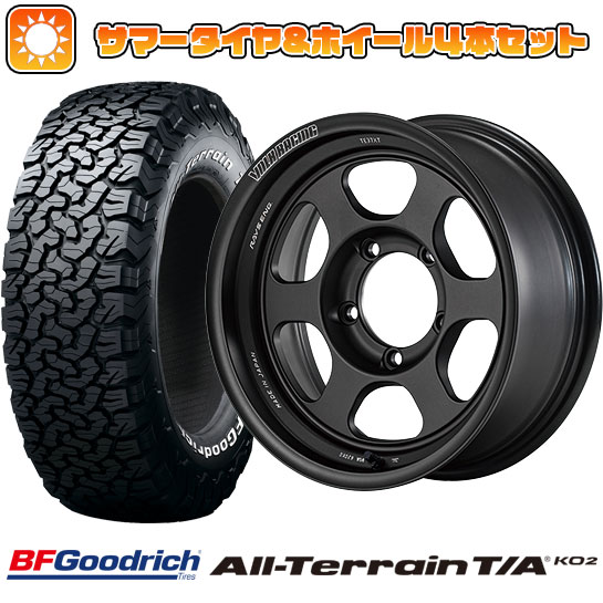 【新品】ジムニーシエラ 夏タイヤ ホイール４本セット 225/70R16 BFグッドリッチ オールテレーンT/A KO2 RWL/RBL レイズ VOLK TE37XT FOR J UL 16インチ｜ark-tire