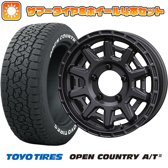 【新品】ジムニー 夏タイヤ ホイール４本セット 175/80R16 トーヨー オープンカントリー A/T III RBL 共豊 PPX D10X 16インチ :arktire 16701 153343 38629 38629:アークタイヤ