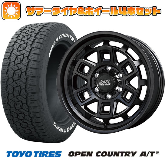 【新品】ハイエース200系 夏タイヤ ホイール４本セット 195/80R15 トーヨー オープンカントリー A/T III RWL/RBL 107/105N マッドクロス アイヴァー 15インチ :arktire 2185 154275 42837 42837:アークタイヤ