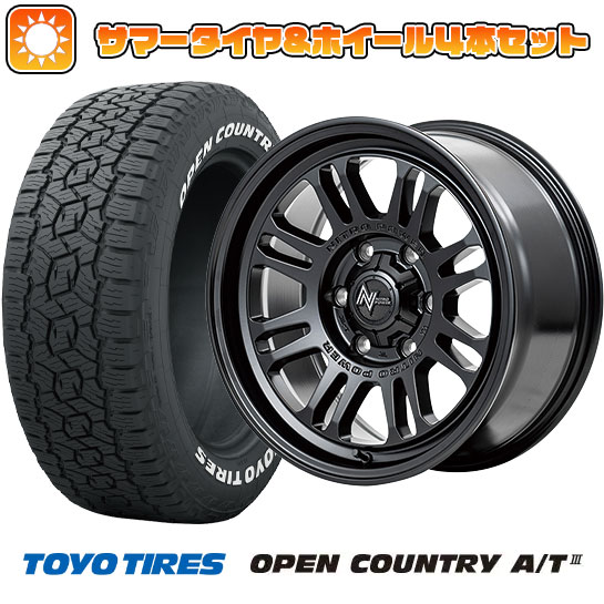 【新品】ハイエース200系 夏タイヤ ホイール４本セット 195/80R15 トーヨー オープンカントリー A/T III RWL/RBL 107/105N MID M16 アサルト 15インチ :arktire 2185 154505 42837 42837:アークタイヤ