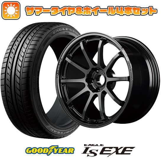 【新品国産5穴114.3車】 夏タイヤ ホイール４本セット 225/45R18 グッドイヤー イーグル エルエス エグゼ(限定) レイズ グラムライツ 57NR 18インチ :arktire 1261 154714 31587 31587:アークタイヤ