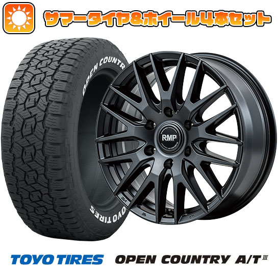 【新品】キャラバン 夏タイヤ ホイール４本セット 215/60R17 トーヨー オープンカントリー A/T III RWL/RBL 109/107R MID RMP 029F 17インチ :arktire 4862 154553 42843 42843:アークタイヤ