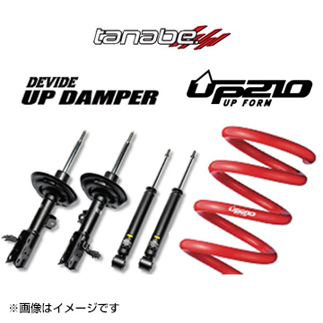 TANABE タナベ DEVIDE UP210 DAMPER KIT ハスラー MR92S(2WD) UDMR52SSPK 送料無料(一部地域を除く)