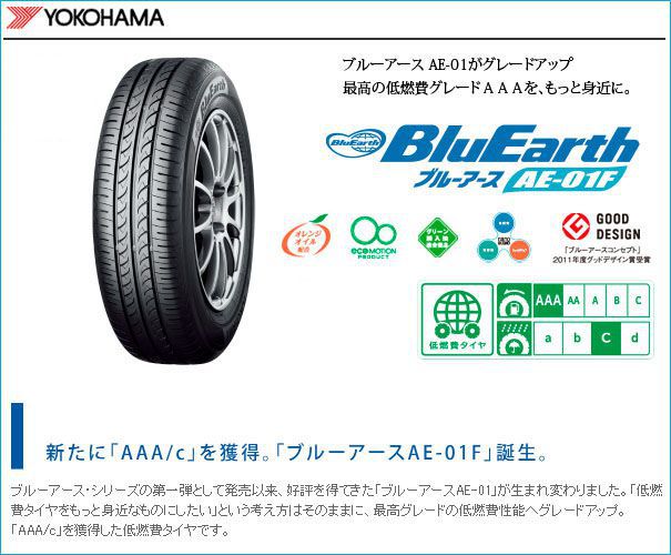 205/60R16 夏タイヤ ホイール4本セット YOKOHAMA ブルーアース AE-01F (5/114車用) WEDS ザミック ティート 16インチ｜ark-tire｜02