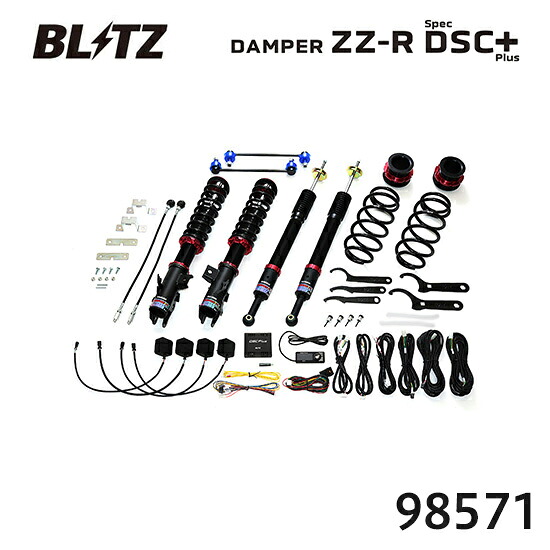 BLITZ(ブリッツ) 車高調 ZZ-R spec DSC Plus トヨタ ヤリスクロス GR BLITZ(ブリッツ) 車高調 ZZ-R spec DSC Plus トヨタ ヤリスクロス GR