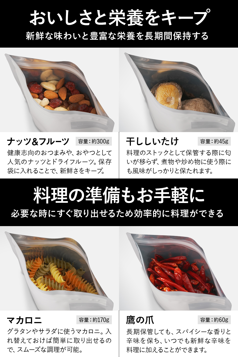 Fluto 食品保存袋 ダブルジッパー付き (お米 3合 コーヒー豆