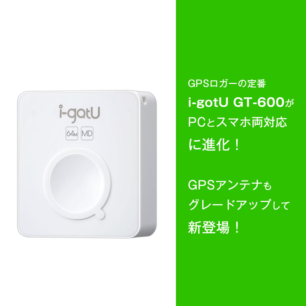 Transystem GL-770M Bluetooth Smart搭載 GPSロガー