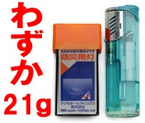 水で発電する防災用ライトアクモキャンドル(AQUMO CANDLE)