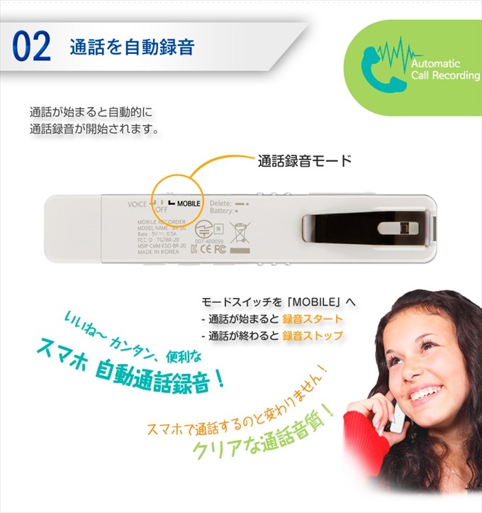 ボイスレコーダー機能搭載 スマホ通話 録音機 bluetooth スマホ通話レコーダー StickPhone 8G  :ARK0023090:アーカムYahoo!店 - 通販 - Yahoo!ショッピング