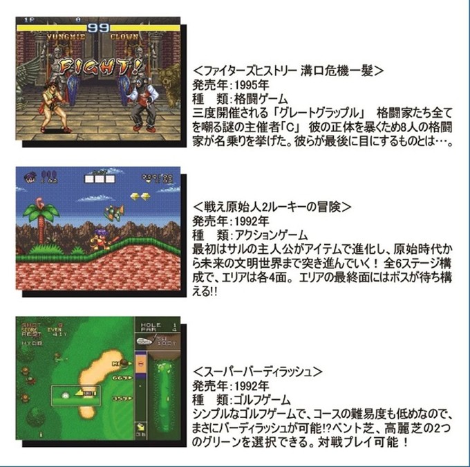 スーパーファミコン スーファミ ゲーム カセット １６ビットコレクション データイースト Vol 2 Jnsfc 003 Ark0028320 アーカムyahoo 店 通販 Yahoo ショッピング