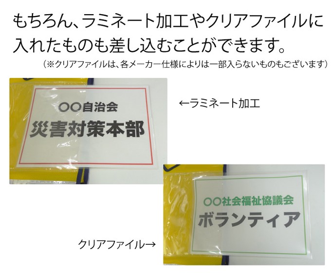 差し込みベスト「差込式でええよん」ブルー 5941004