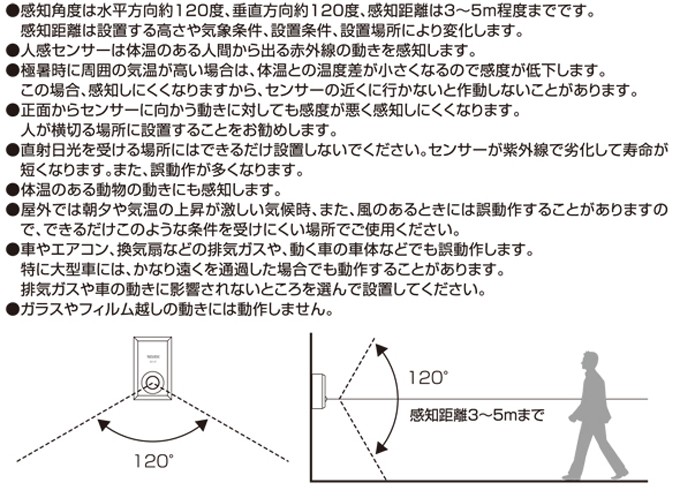 音鳴りくん
