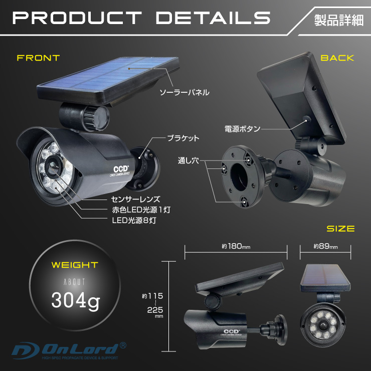 OL-332BR