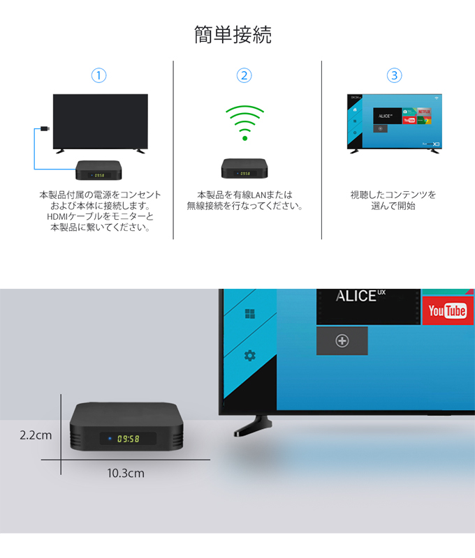 出産祝い テック TMP-905X-4K 後継機 4KHDR Wi-Fi対応 ネットワークメディアプレイヤー AndroidプレーヤーPLAYMASTER  X3 TMP905X3-4K