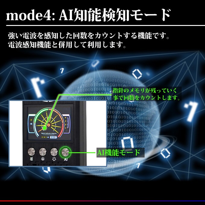 盗聴器・盗撮器・GPS発見器 T-9000