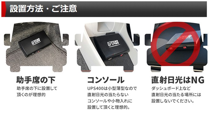ベセトジャパン BESETO JAPAN ドライブレコーダー用バックアップ ベセトジャパン BESETO JAPAN ドライブレコーダー用バックアップ