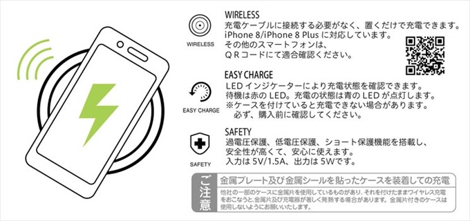 ドラゴンボールZ 携帯用充電器 ワイヤレスチャージャー ドラゴン  