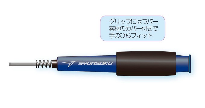 瞬足なわとび
