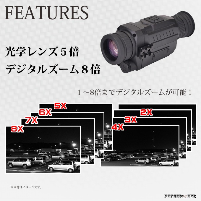 工場直送 ハンディー 暗視スコープ 単眼 赤外線 ナイトビジョン 動画 静止画撮影機能搭載 デジタルスコープ Ark Nv535 人気no 1 本体 Www Thedailyspud Com